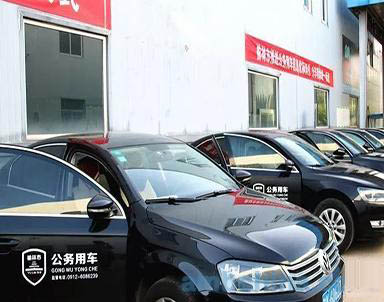 智慧公務(wù)車(chē)輛管理解決方案