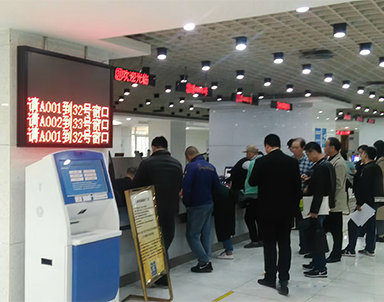 智慧政務(wù)服務(wù)中心排隊(duì)管理解決方案